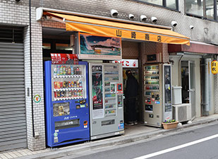 ⑥タバコ屋さんを横目に少し進むと････
