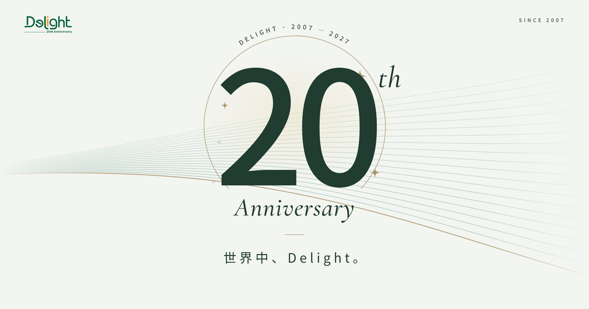 株式会社ディライト 20周年